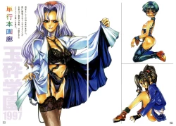 Page 70 of Hyakka Kenran| Iori Nishi Book of Paintings