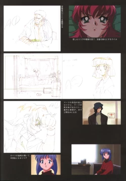 Page 15 of Viper F40 artwork + misc