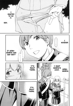 Page 31 of Girlie Genteiban Ch.1