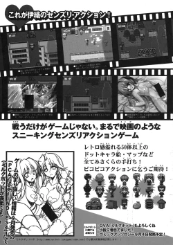 Page 33 of Sentaku Dekinai!!