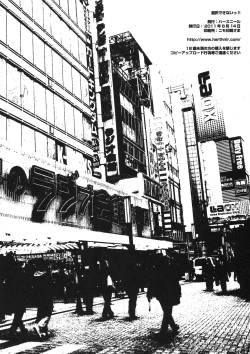 Page 34 of Sentaku Dekinai!!