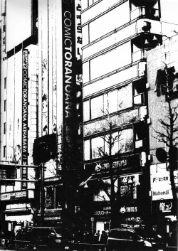 Page 3 of Sentaku Dekinai!!