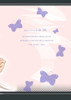 Page 21 of BlueBlood Sword