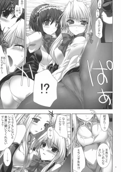 Page 44 of OUR PRINCESS