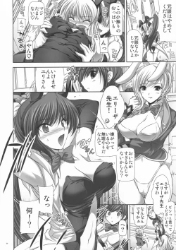 Page 63 of OUR PRINCESS