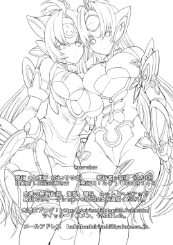 Page 37 of kos x elos