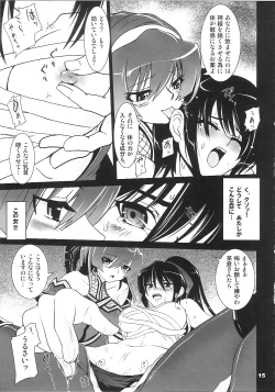 Page 14 of COMP MIX 2