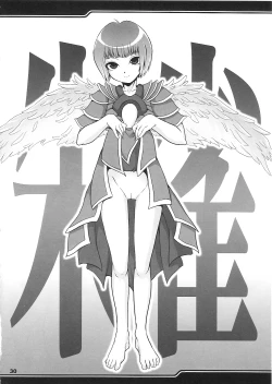 Page 28 of COMP MIX 2