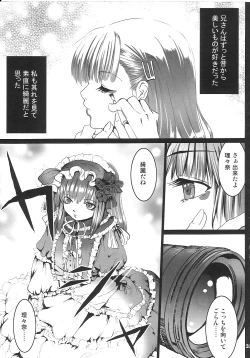 Page 31 of COMP MIX 2