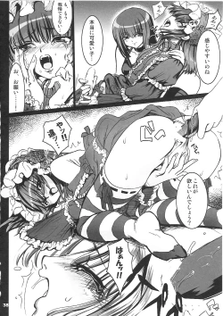 Page 36 of COMP MIX 2