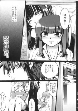 Page 41 of COMP MIX 2