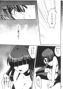 Page 45 of COMP MIX 2