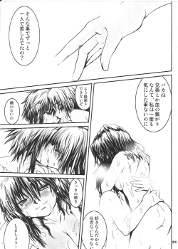 Page 49 of COMP MIX 2