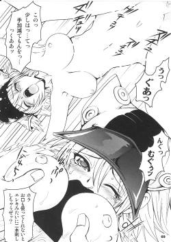 Page 67 of COMP MIX 2