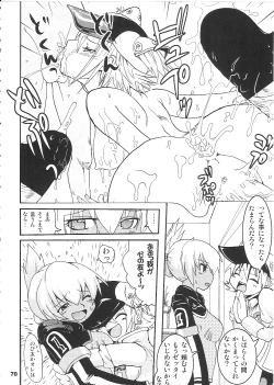 Page 68 of COMP MIX 2