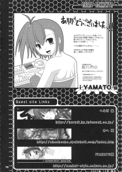 Page 74 of COMP MIX 2