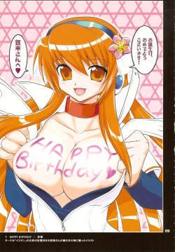 Page 8 of COMP MIX 2