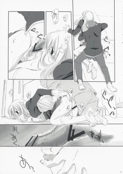 Page 13 of Baka to Test to Katei Kyoushi