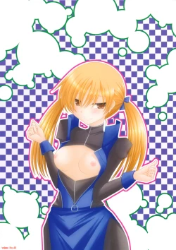 Page 2 of Horegusuri no Goshiyou wa Keikakuteki ni