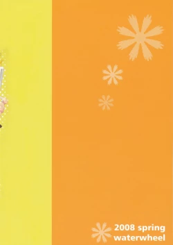 Page 15 of School Braver