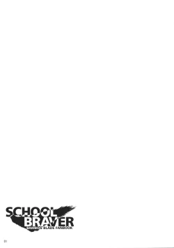 Page 3 of School Braver