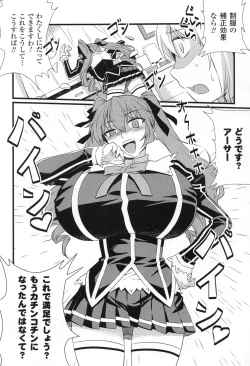 Page 105 of CROSS MAKE 2011 SUMMER