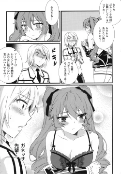 Page 110 of CROSS MAKE 2011 SUMMER