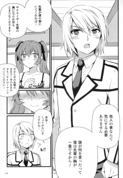 Page 116 of CROSS MAKE 2011 SUMMER