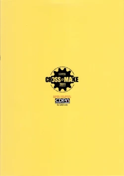 Page 124 of CROSS MAKE 2011 SUMMER