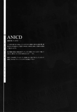 Page 24 of CROSS MAKE 2011 SUMMER