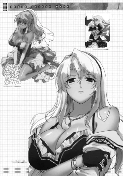 Page 26 of CROSS MAKE 2011 SUMMER