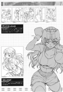 Page 48 of CROSS MAKE 2011 SUMMER