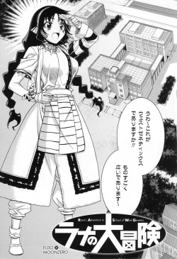 Page 72 of CROSS MAKE 2011 SUMMER