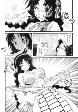 Page 77 of CROSS MAKE 2011 SUMMER