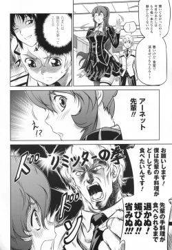 Page 89 of CROSS MAKE 2011 SUMMER