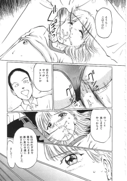 Page 124 of INDEEP 04 Bloomer Collection