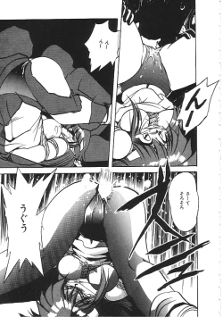 Page 14 of INDEEP 04 Bloomer Collection