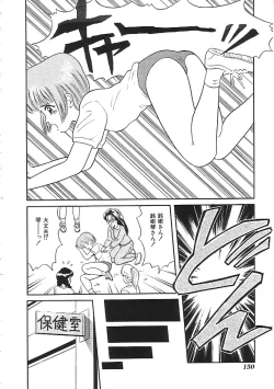 Page 151 of INDEEP 04 Bloomer Collection