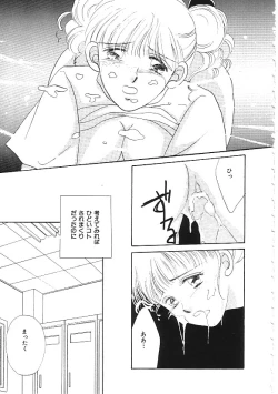 Page 178 of INDEEP 04 Bloomer Collection