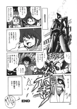 Page 21 of INDEEP 04 Bloomer Collection