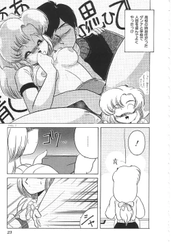 Page 24 of INDEEP 04 Bloomer Collection