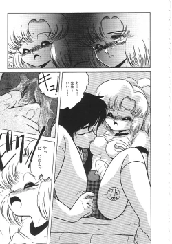 Page 28 of INDEEP 04 Bloomer Collection