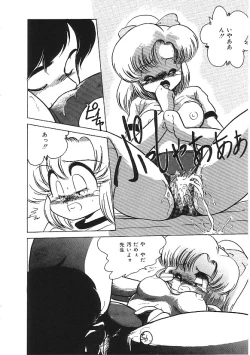 Page 29 of INDEEP 04 Bloomer Collection