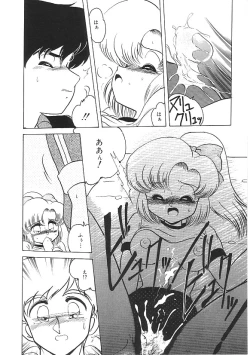 Page 31 of INDEEP 04 Bloomer Collection