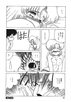 Page 37 of INDEEP 04 Bloomer Collection