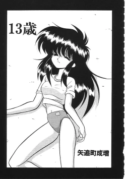 Page 40 of INDEEP 04 Bloomer Collection