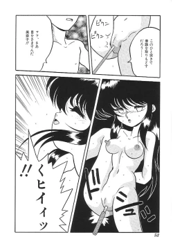 Page 53 of INDEEP 04 Bloomer Collection