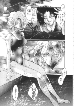 Page 102 of INDEEP 08 School swimsuit collection