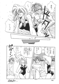 Page 147 of INDEEP 08 School swimsuit collection