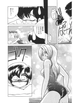 Page 41 of INDEEP 08 School swimsuit collection